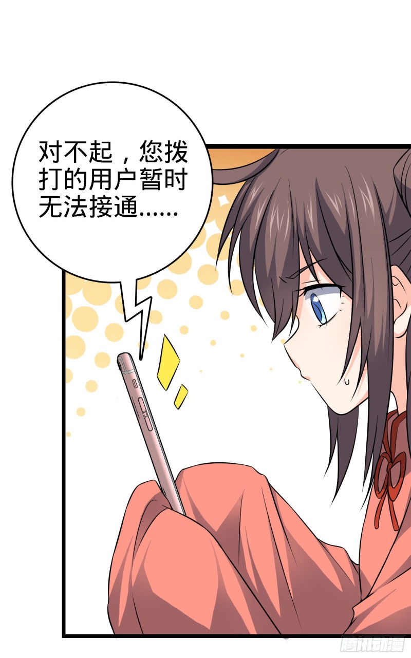 113 河底的收获75