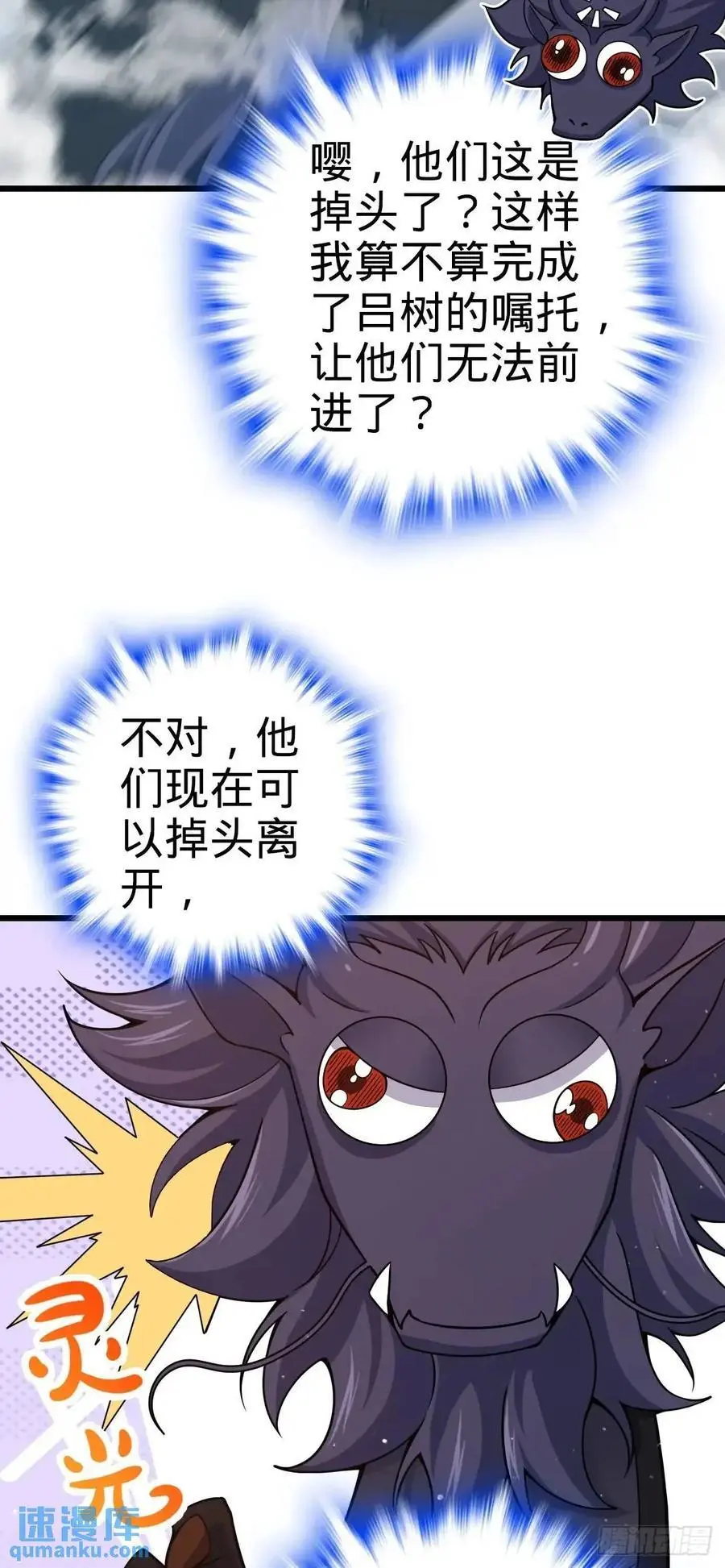 857 久经沙场的凶许大将2