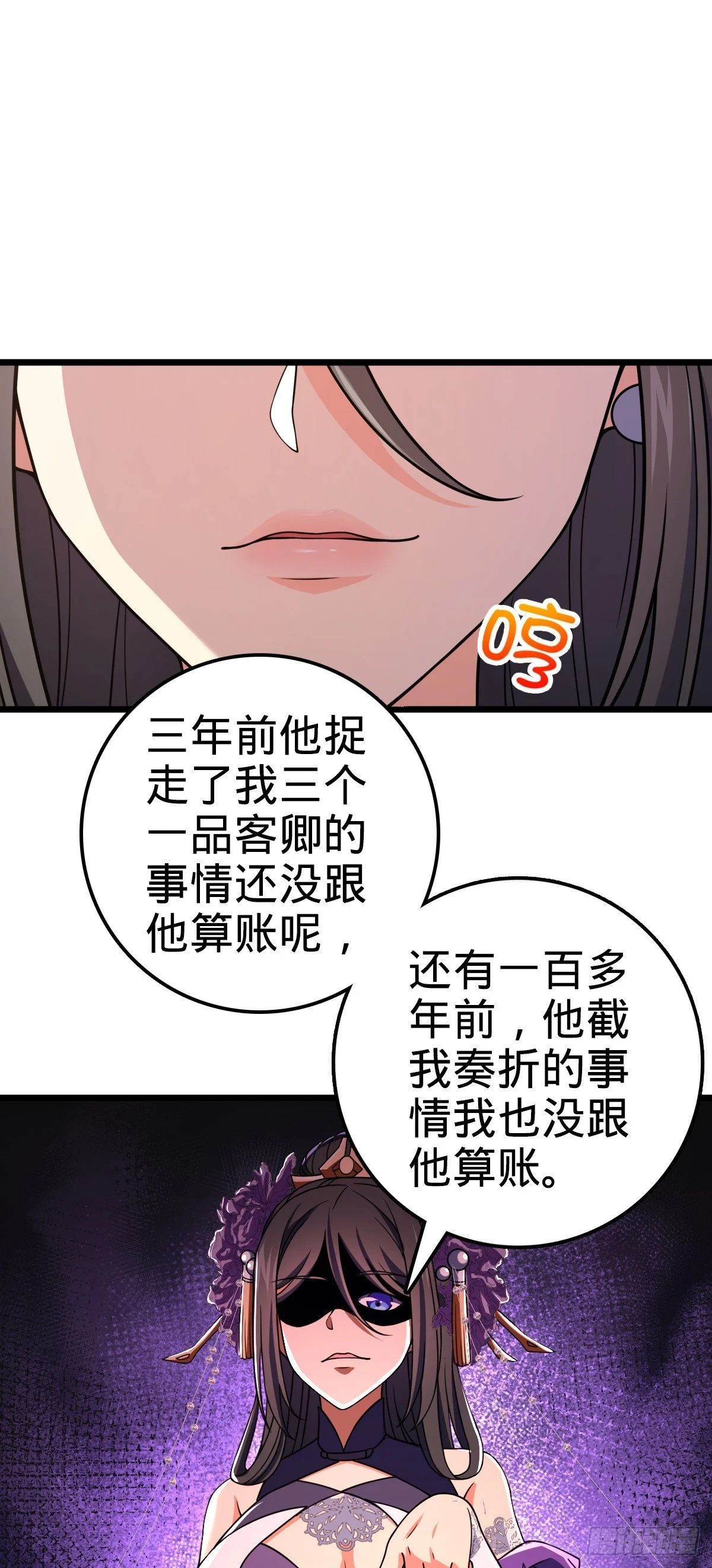 685 喜新厌旧吕小树37