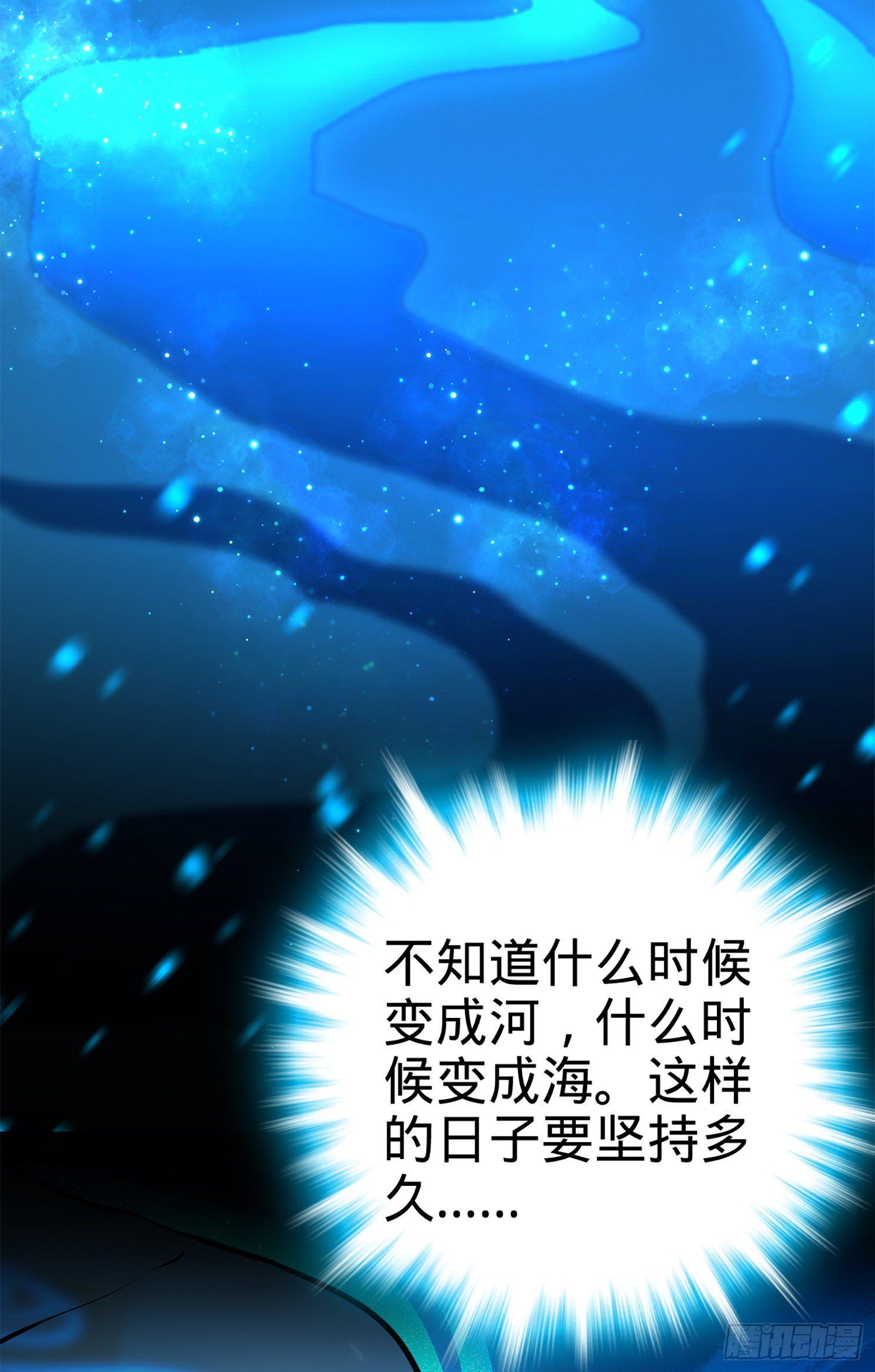 61 你擅长什么？35