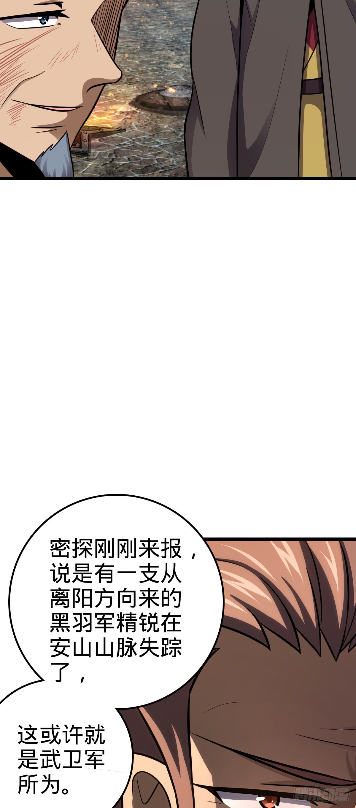 565 安东尼晋升48