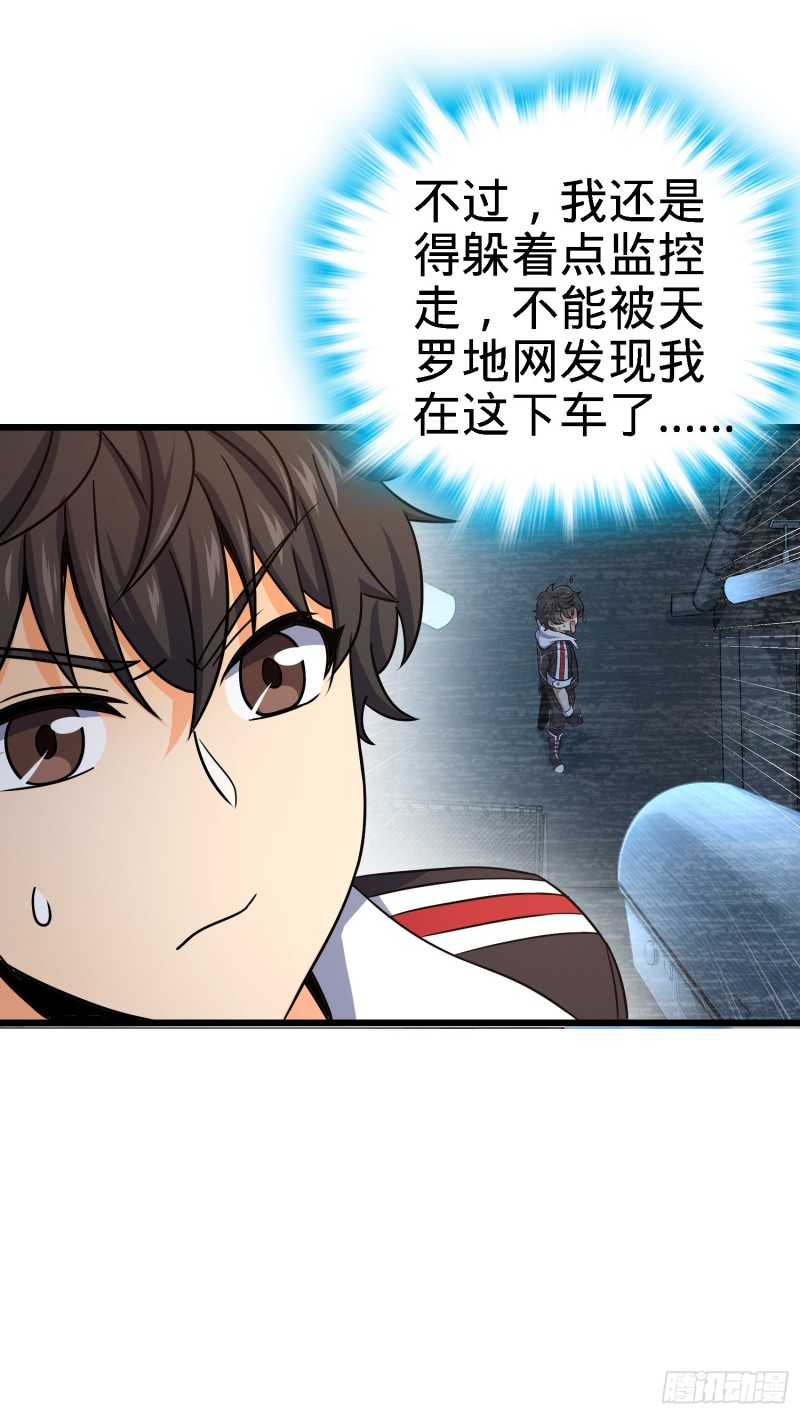 129 送烩面54