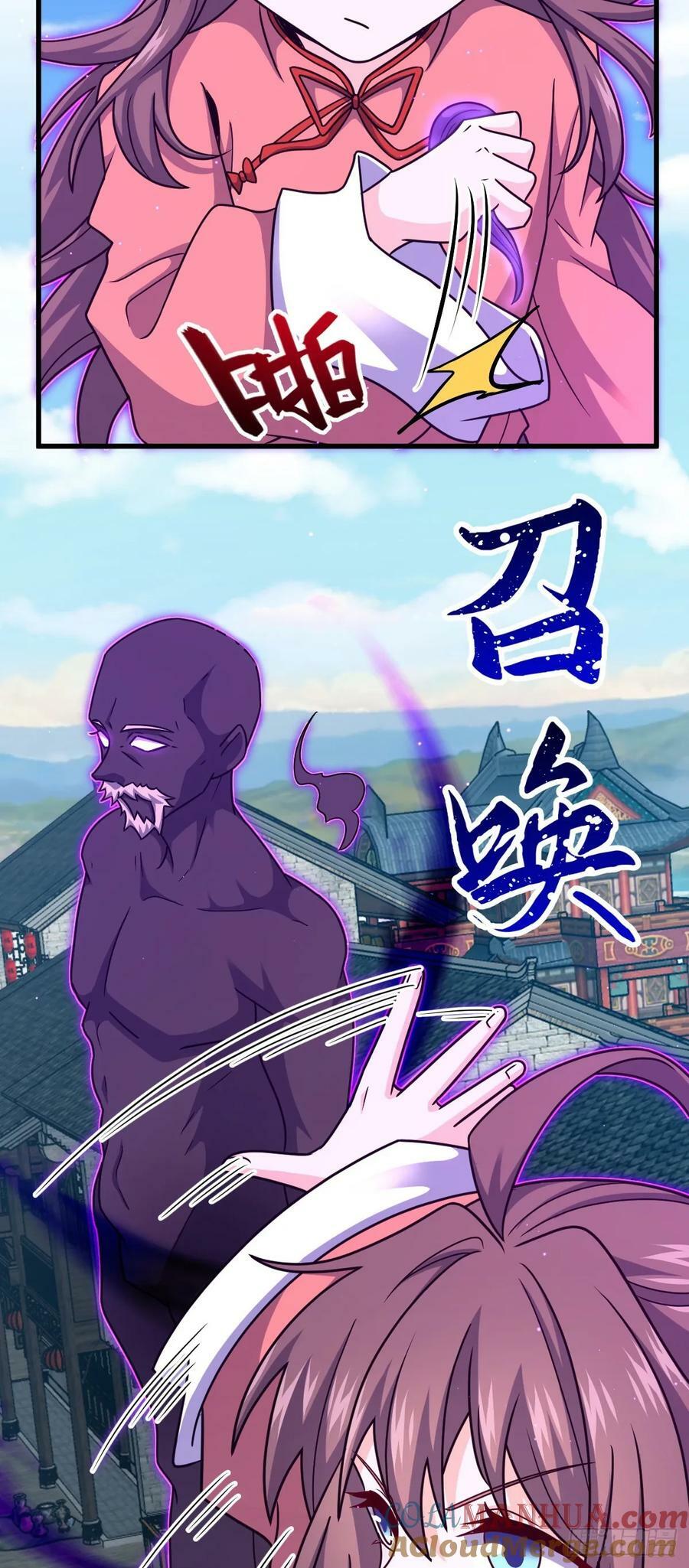 792 圣旨！36