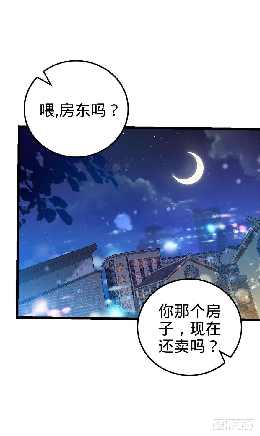 22 发家致富计划通！21