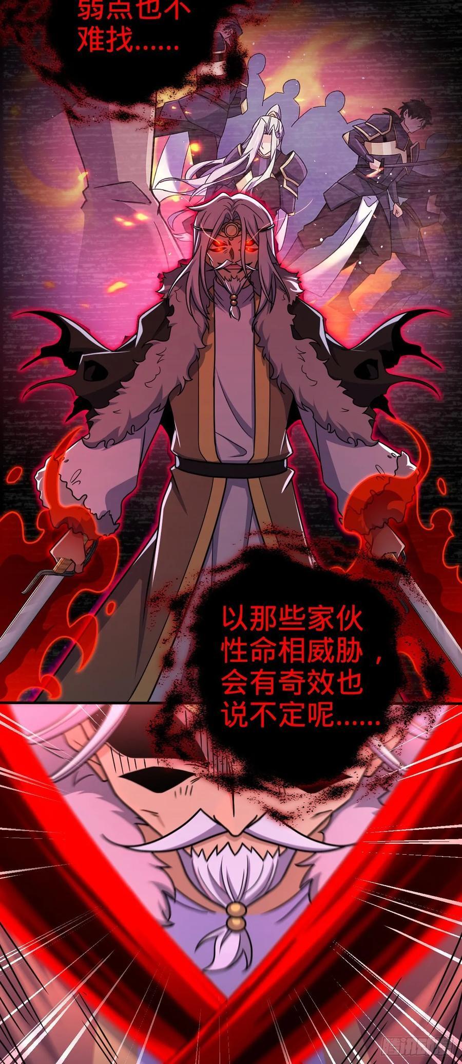 823 不凉热血26