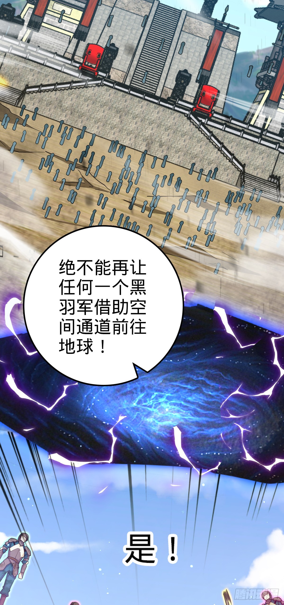 659 拦截偷袭34