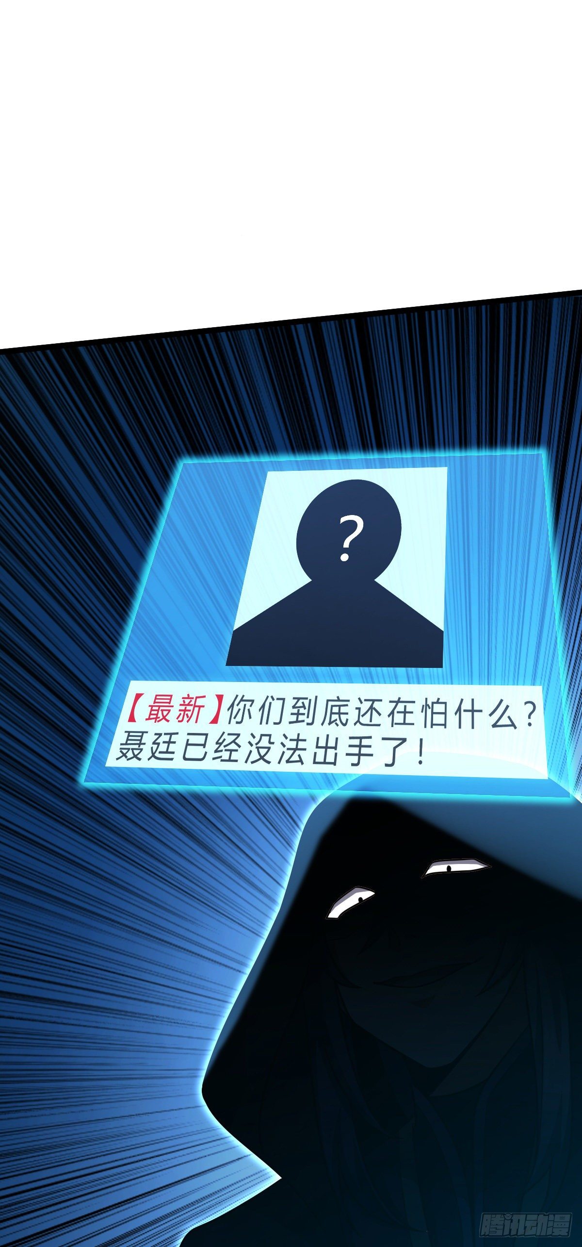 442 变天19