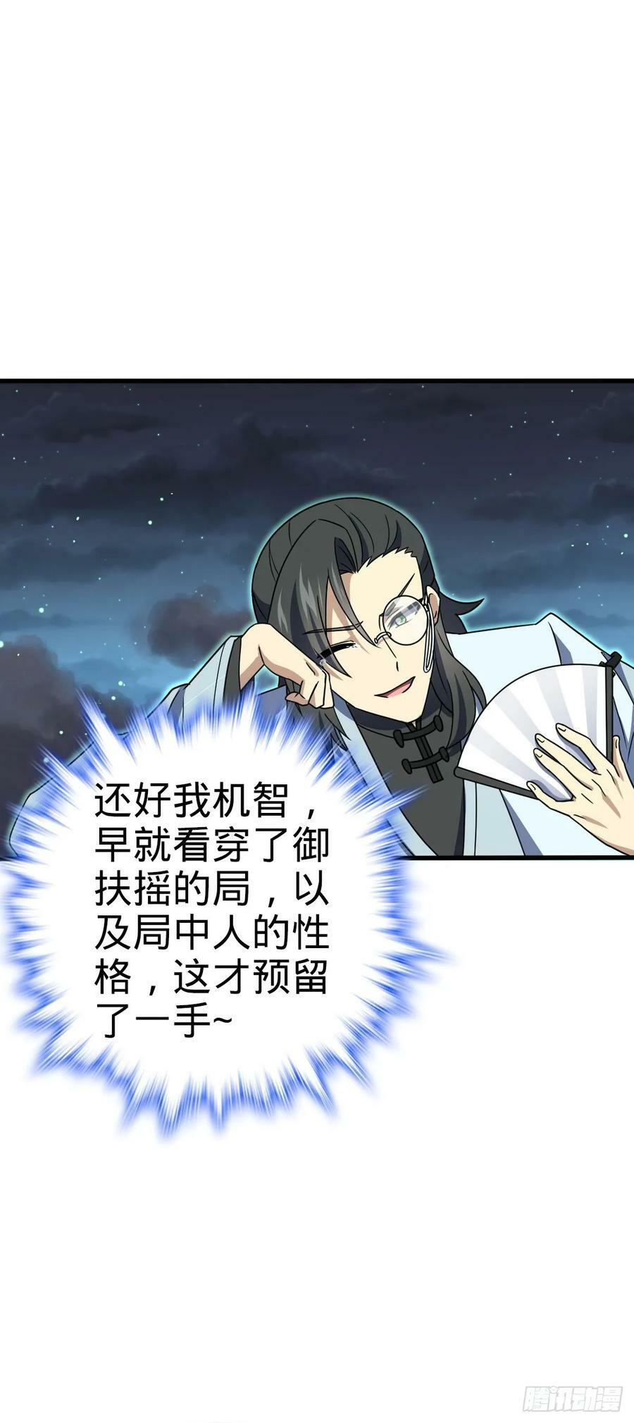 695 等我25