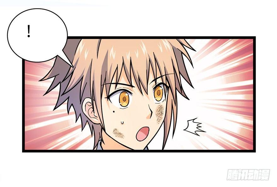 34 神奇项链43