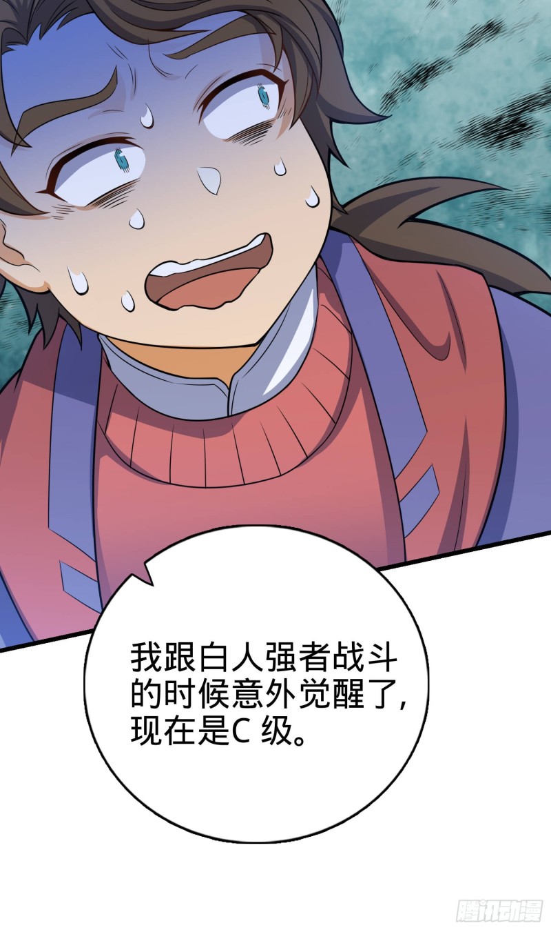 95 人类的梦想37
