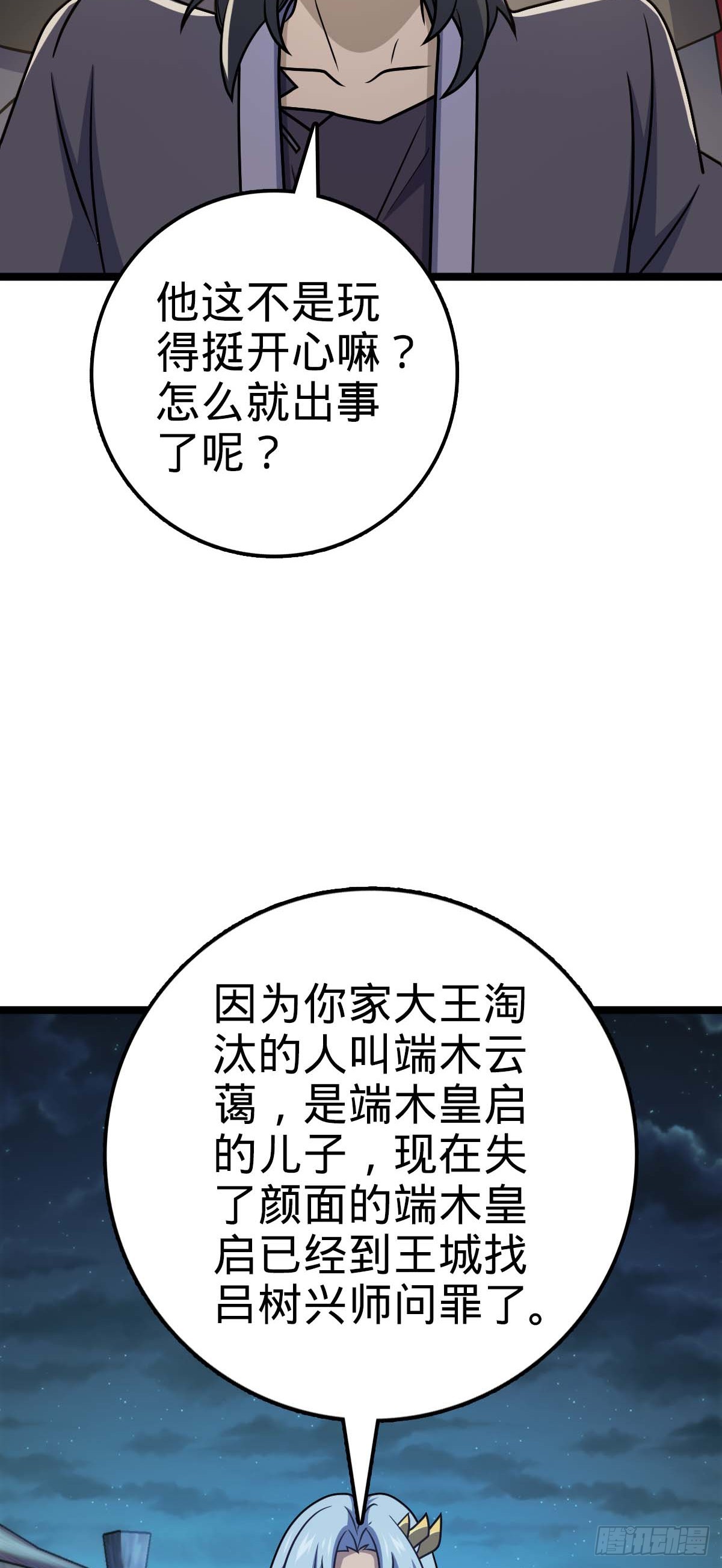 622 结庐在人境5