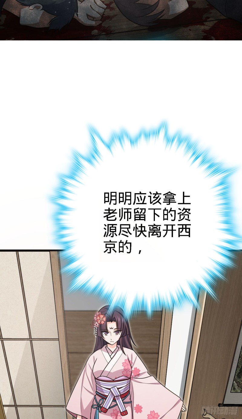 233 新身份40