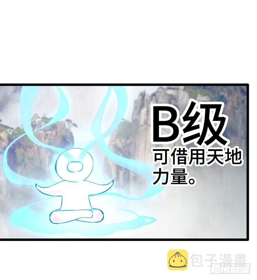 07 神秘基金会16