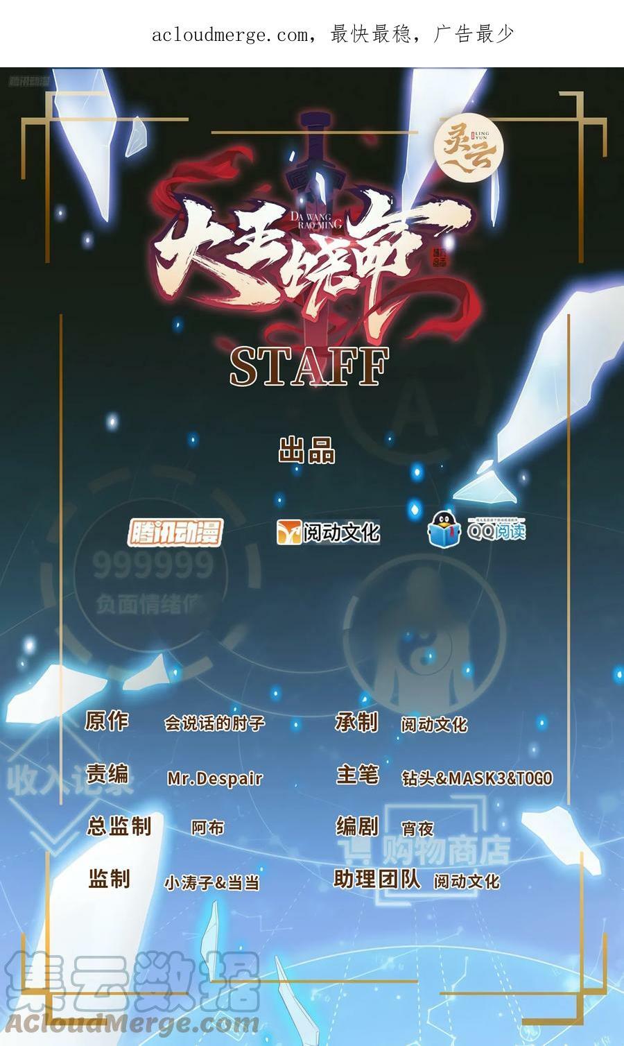 704 李典的人生轨迹0