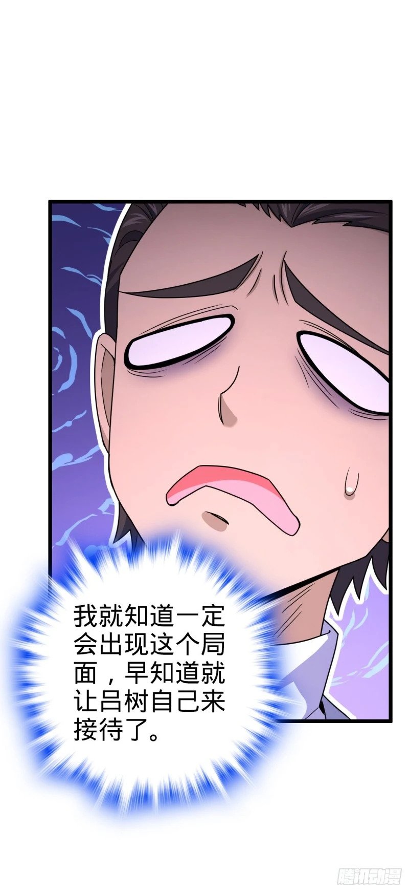 765 真正的炼器29
