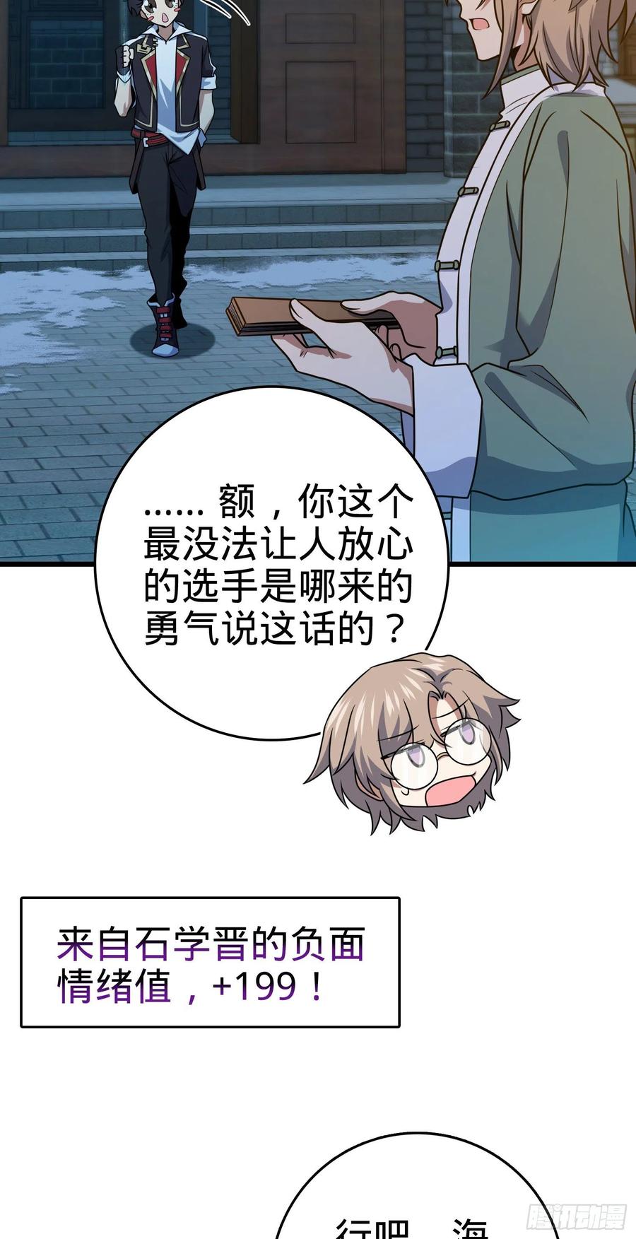 289 进一寸便有进一寸的欢喜26
