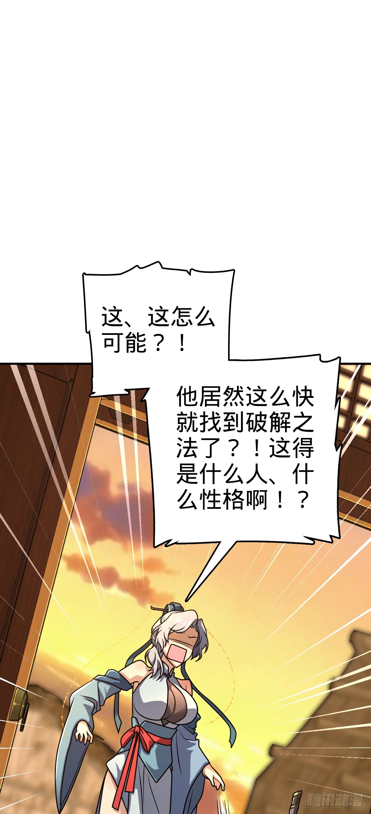 624 草庐剑阵30