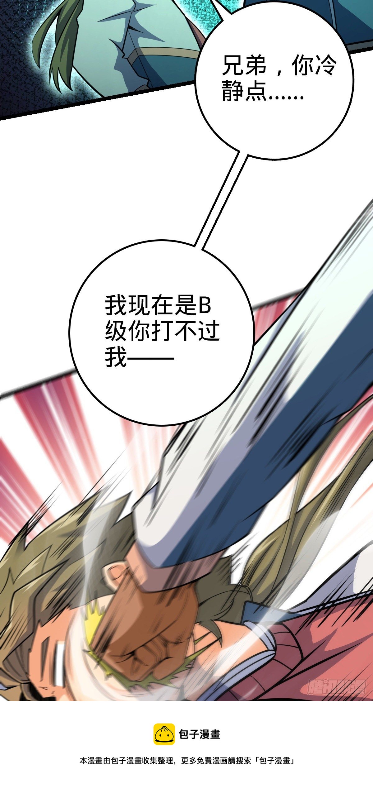 434 开挂系52
