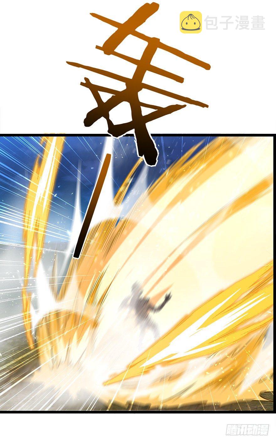 30 遗迹开启！41