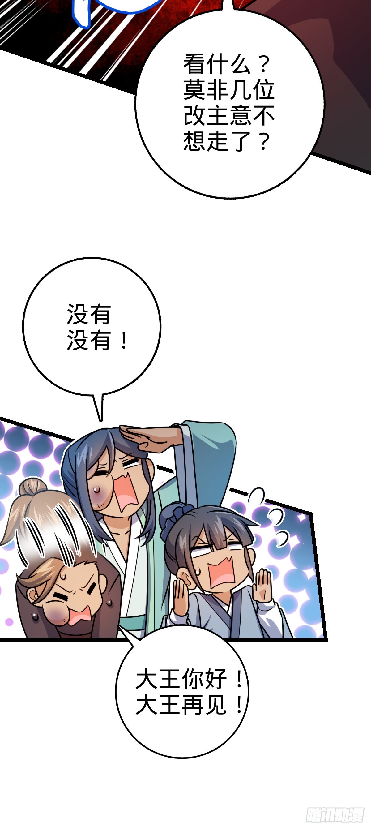576 赌场新盘口22