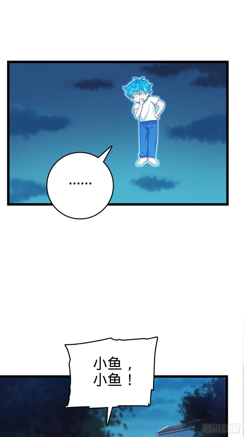 109 调集灵气25