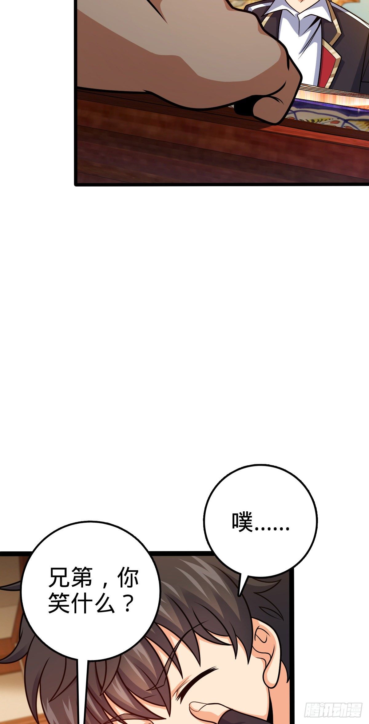 387 全球进化的序章9