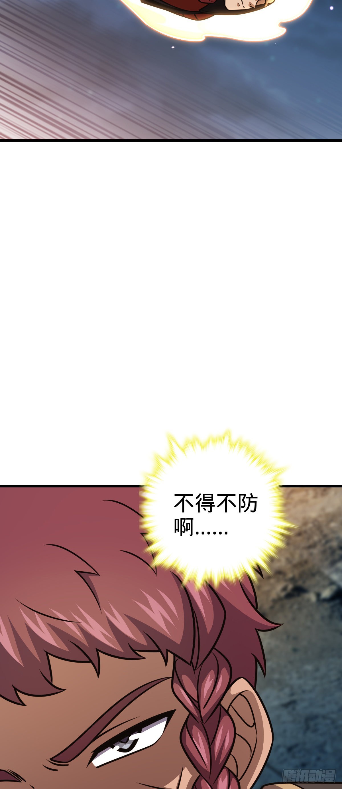 563 我怀心思，你怀鬼胎38