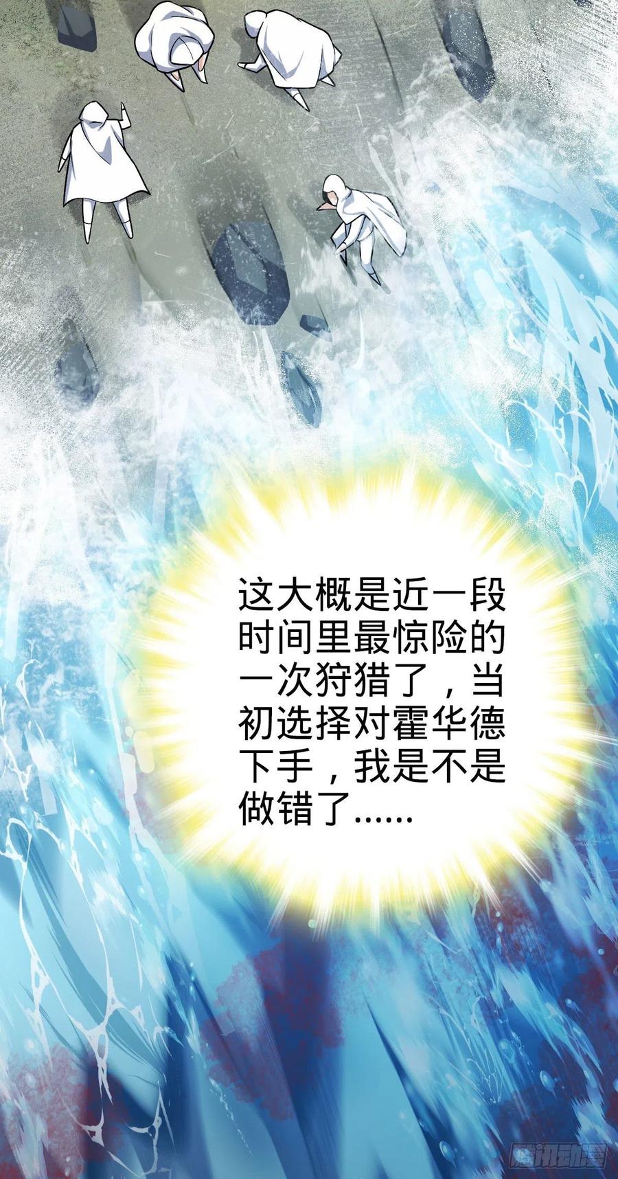 338 脱困28
