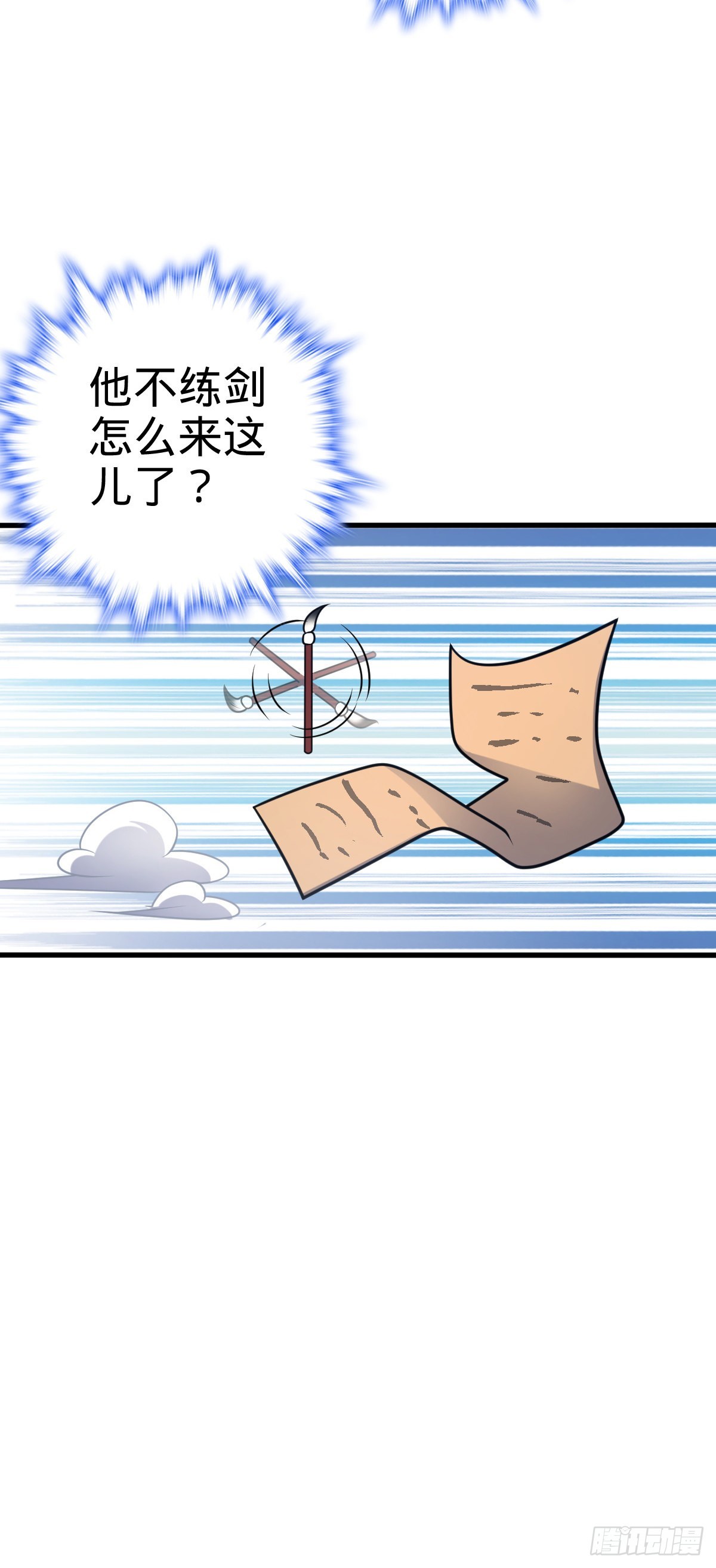 549 统一思想17
