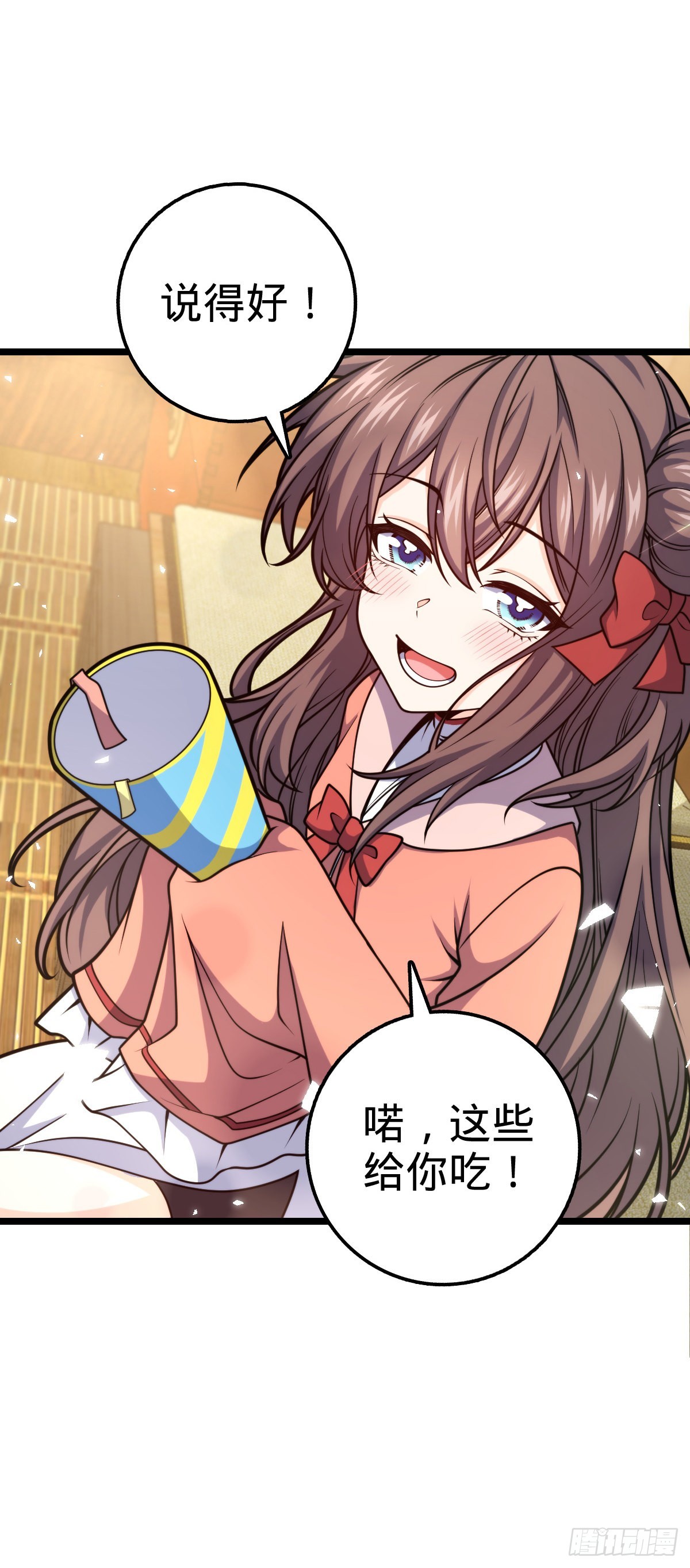 594 美人间谍65