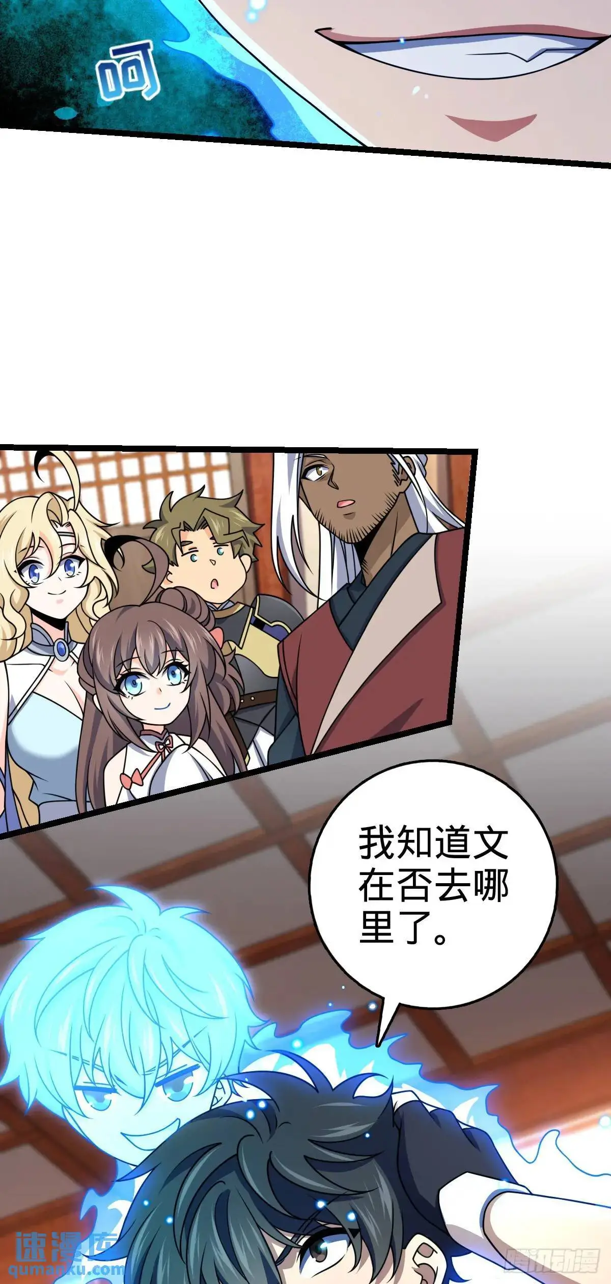 873 神王宫二彪子50