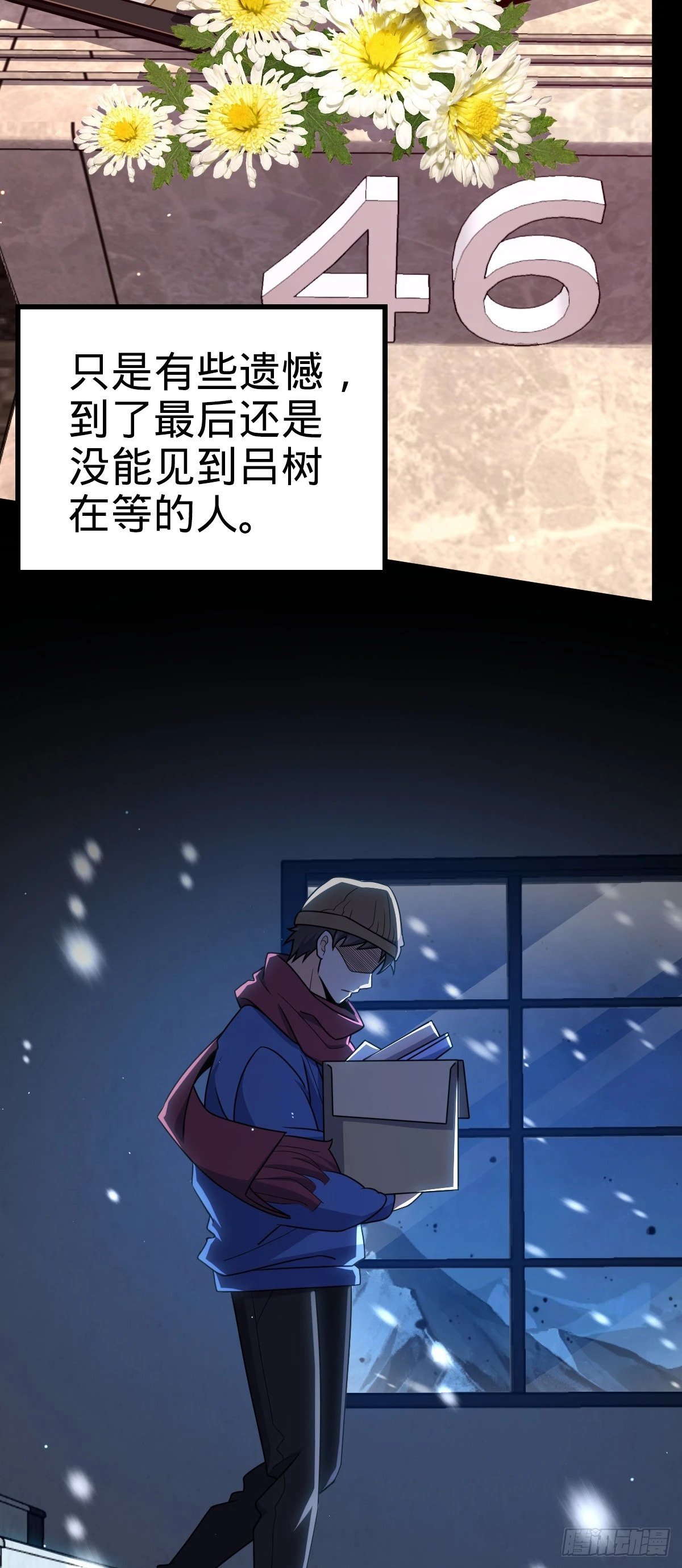 755 一个人，一座城27