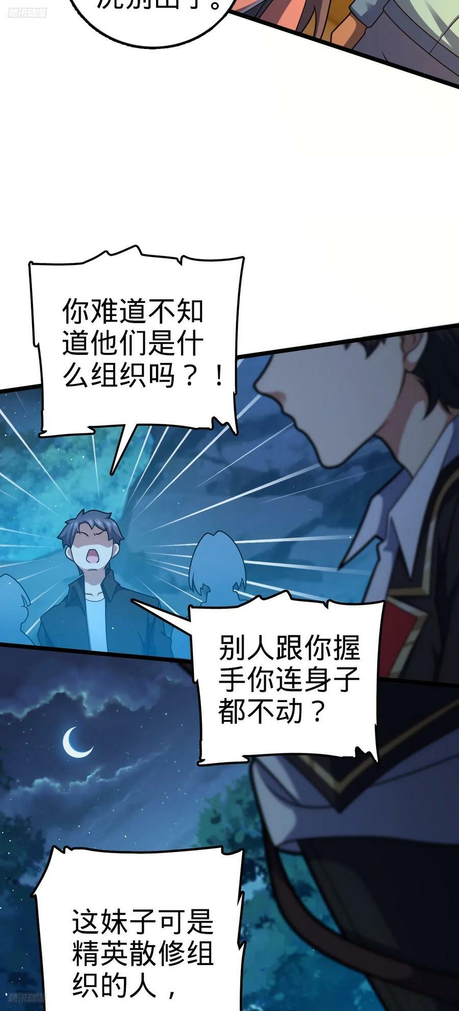 715 好巧8