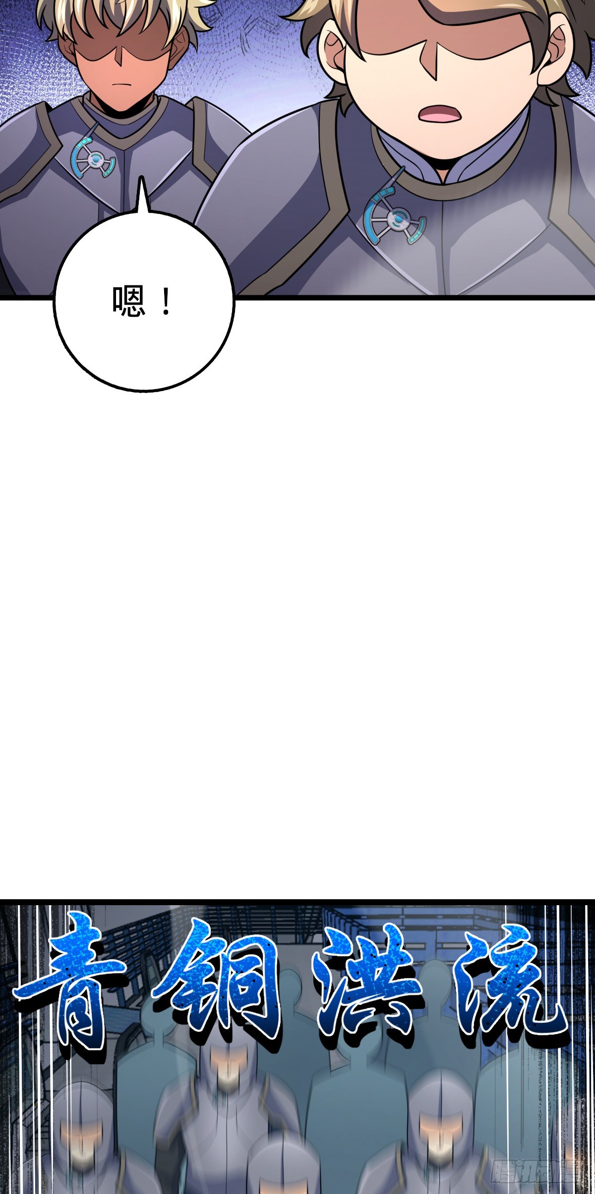 657 二次入侵54