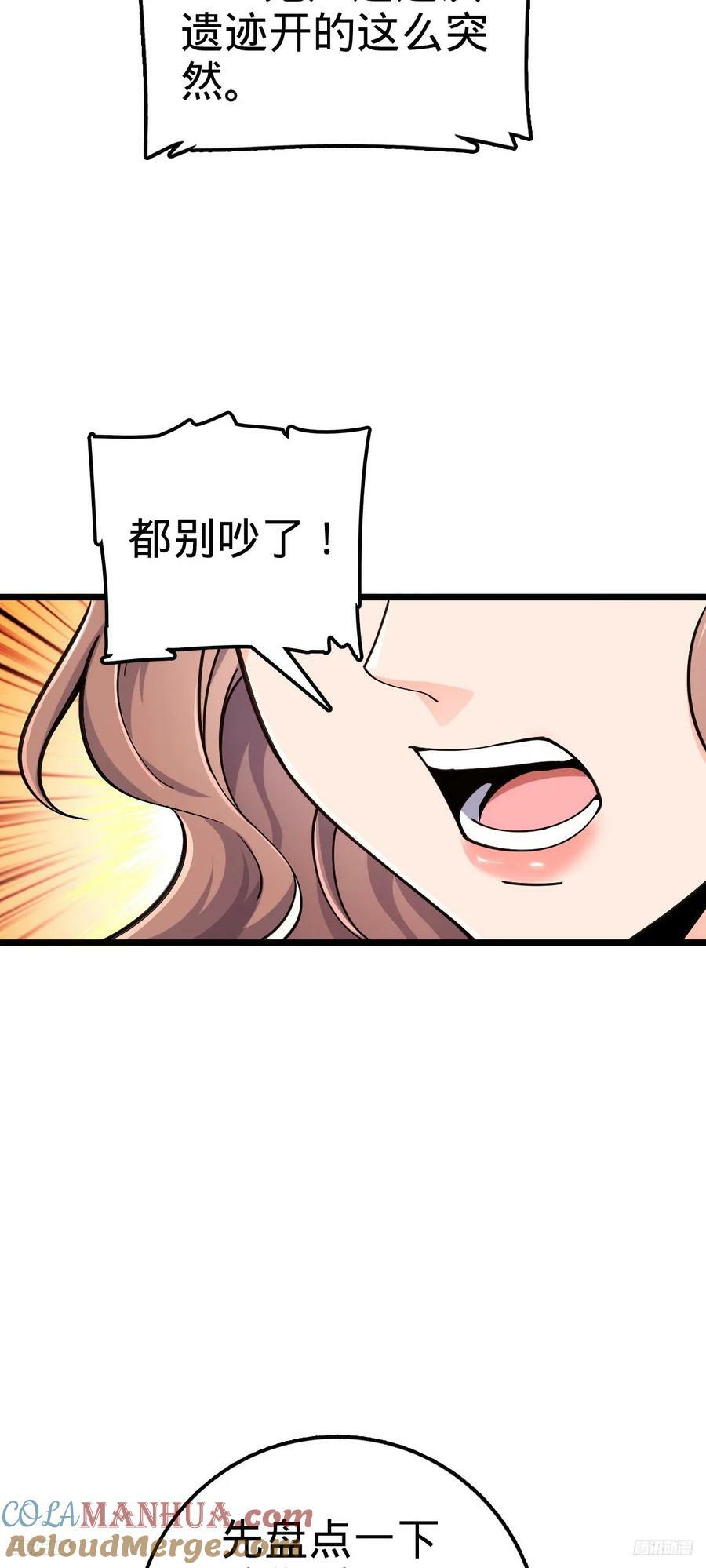 722 光怪陆离3