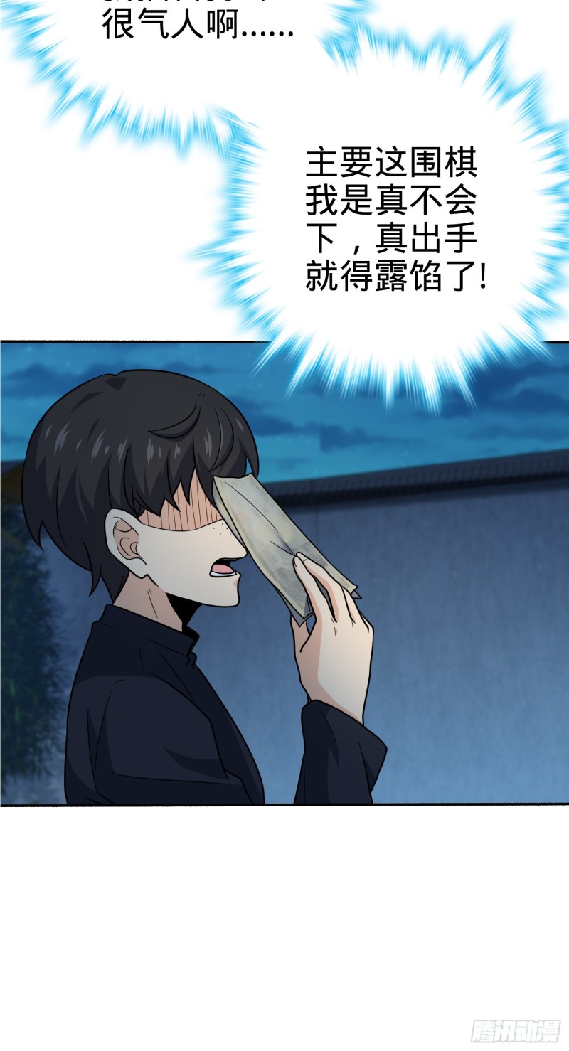 218 武馆活广告6