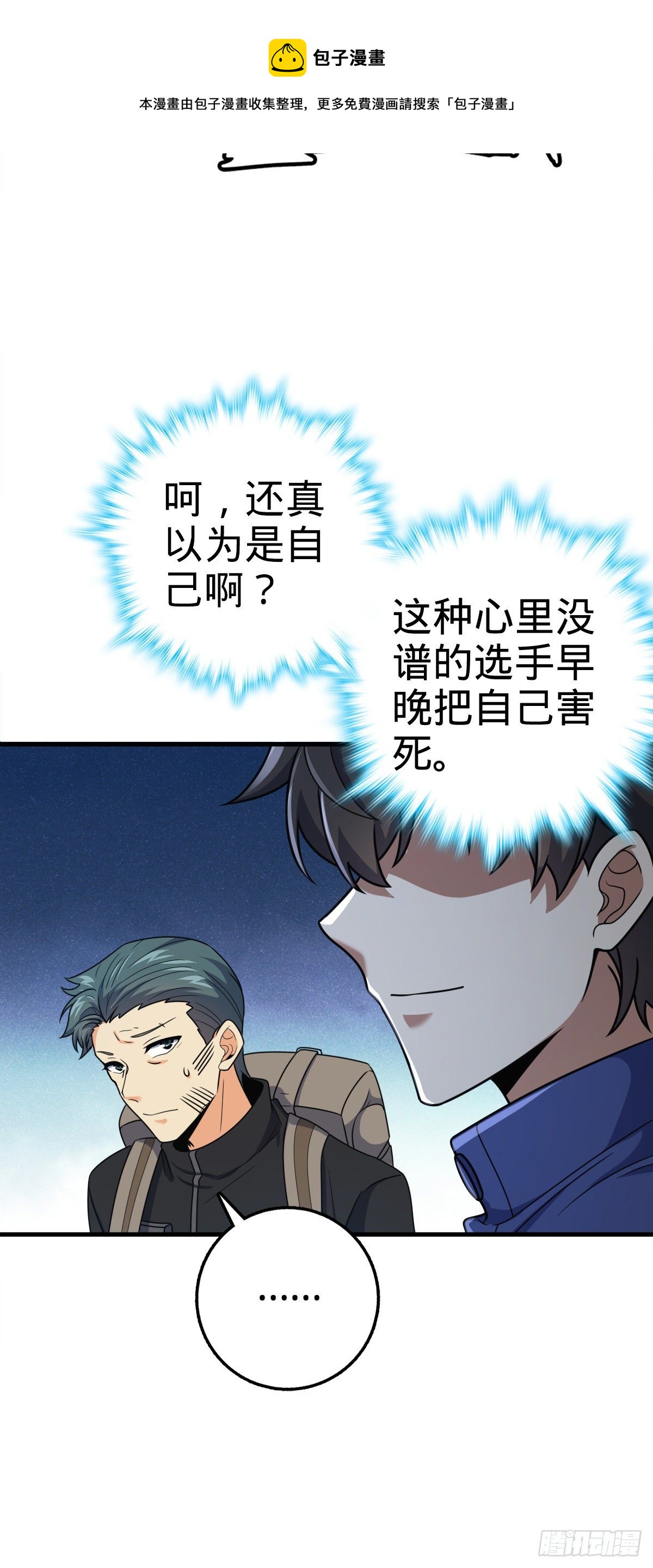 402 罗南之谜29