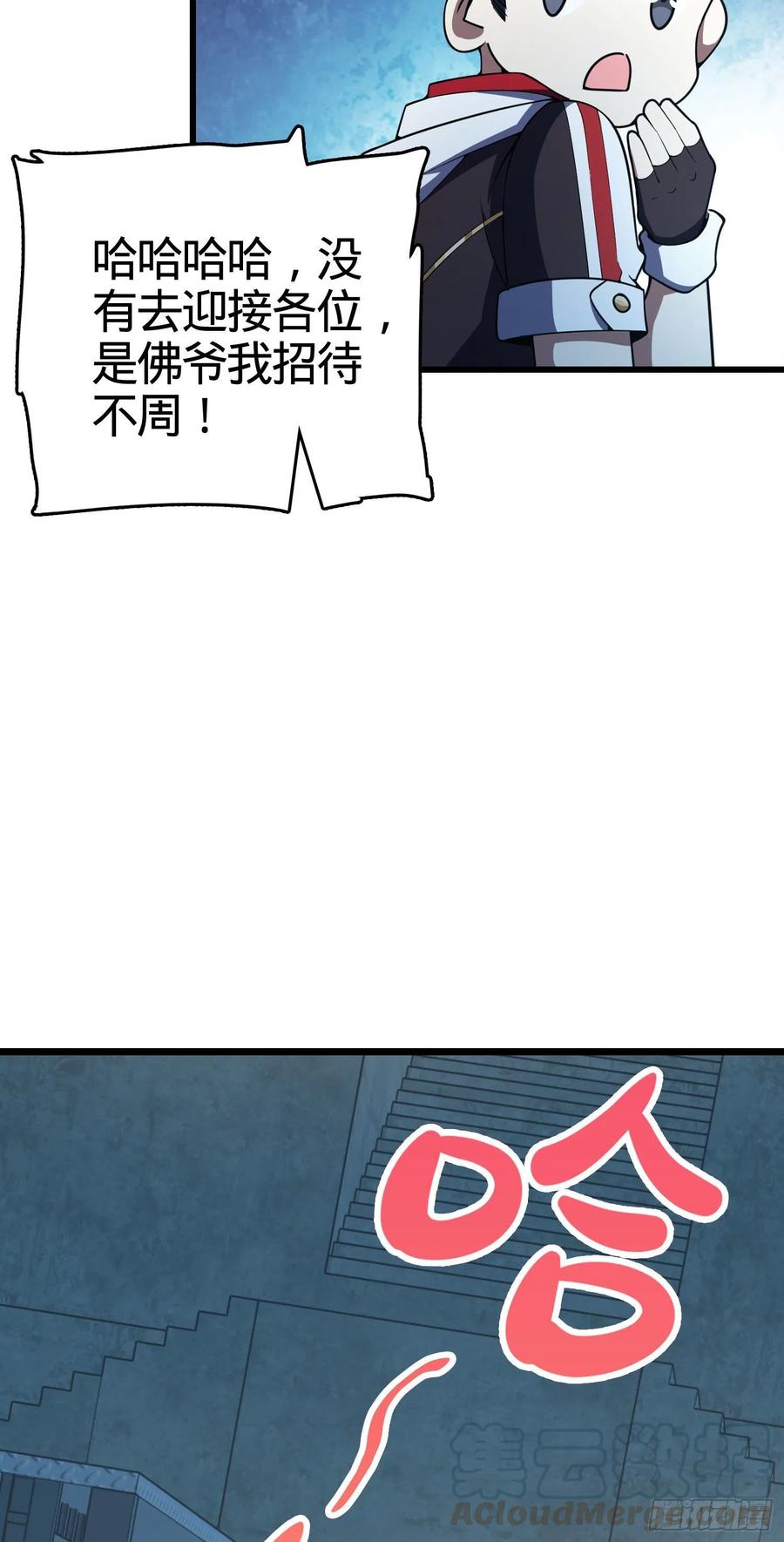 264 家族手段42
