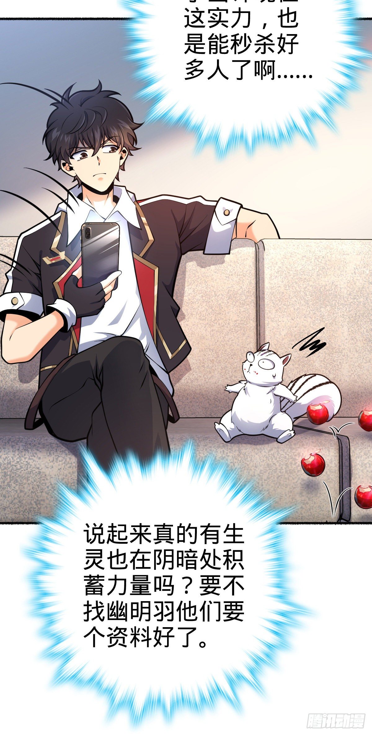 389 灾变7