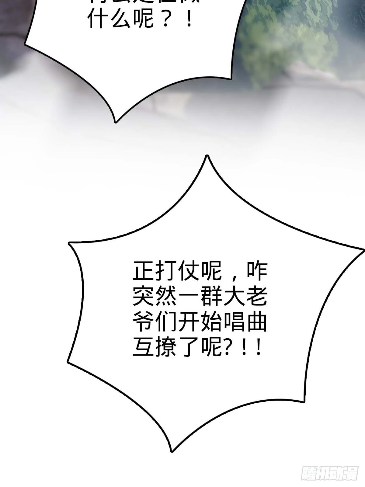 554 山歌对唱77