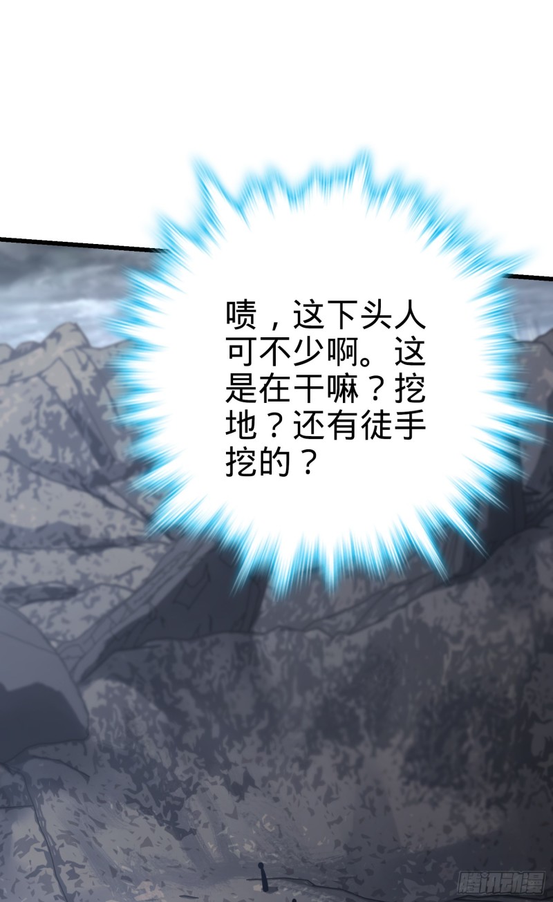 167 残破法器到手24