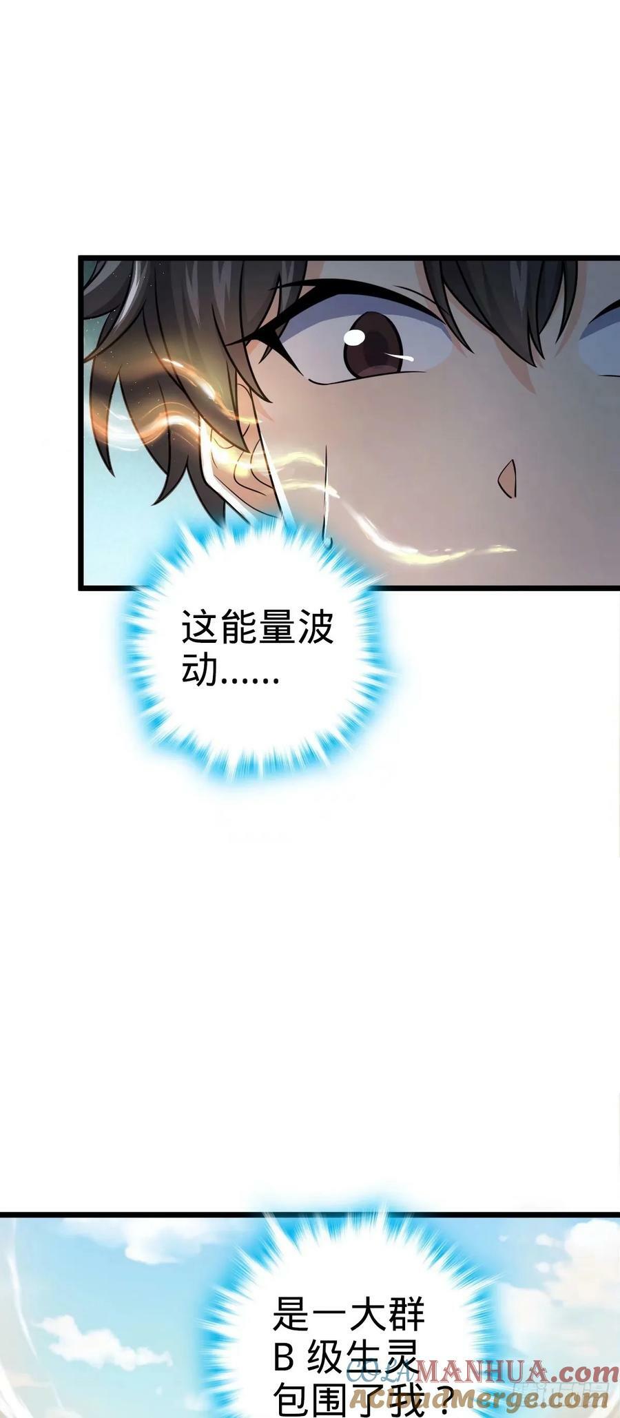 726 顶级食材6