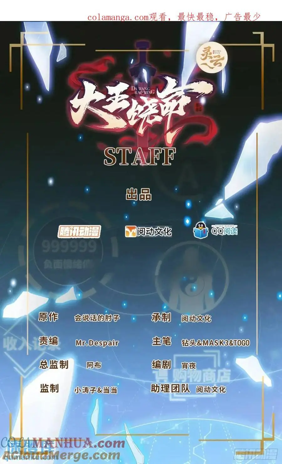 857 久经沙场的凶许大将0