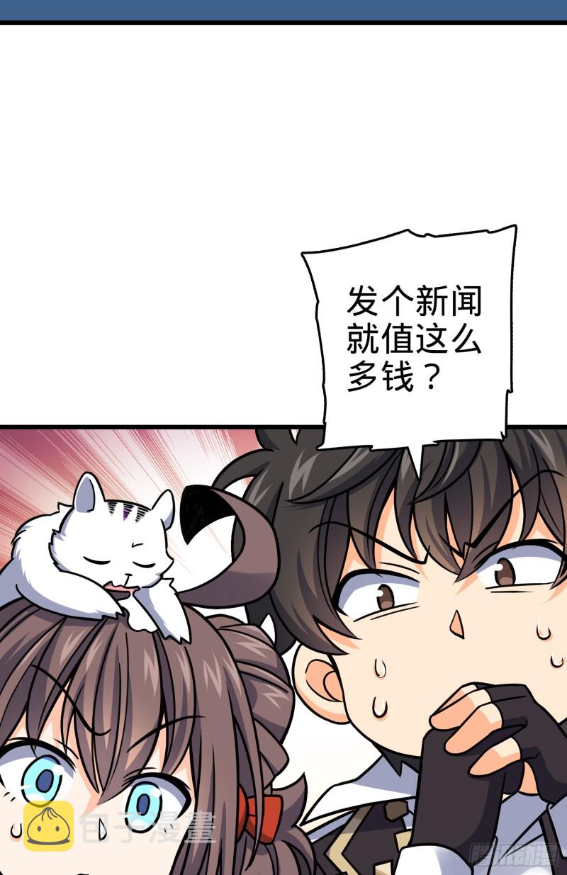 97 黑暗王国50