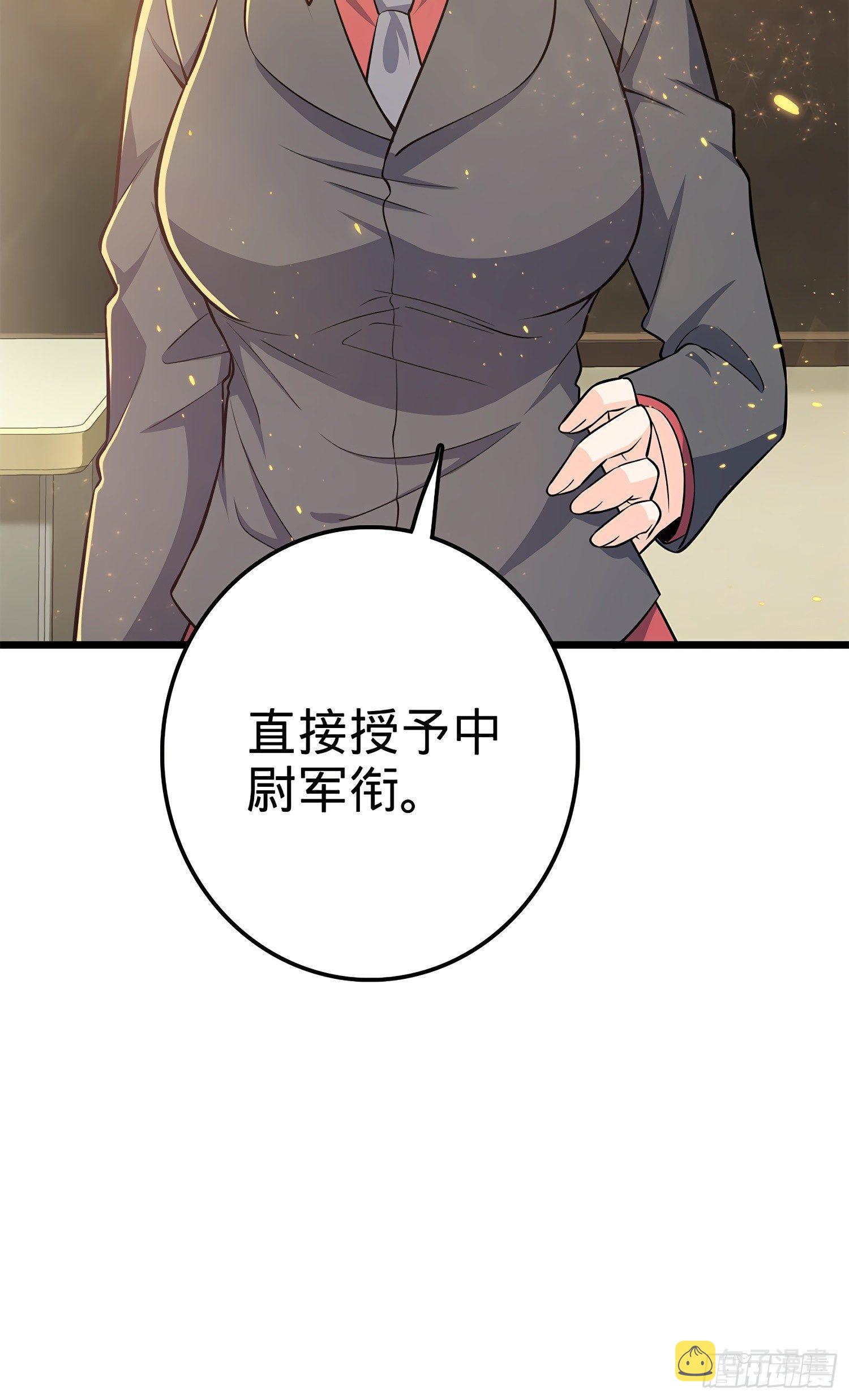 58 小凶许，你有手吗？55