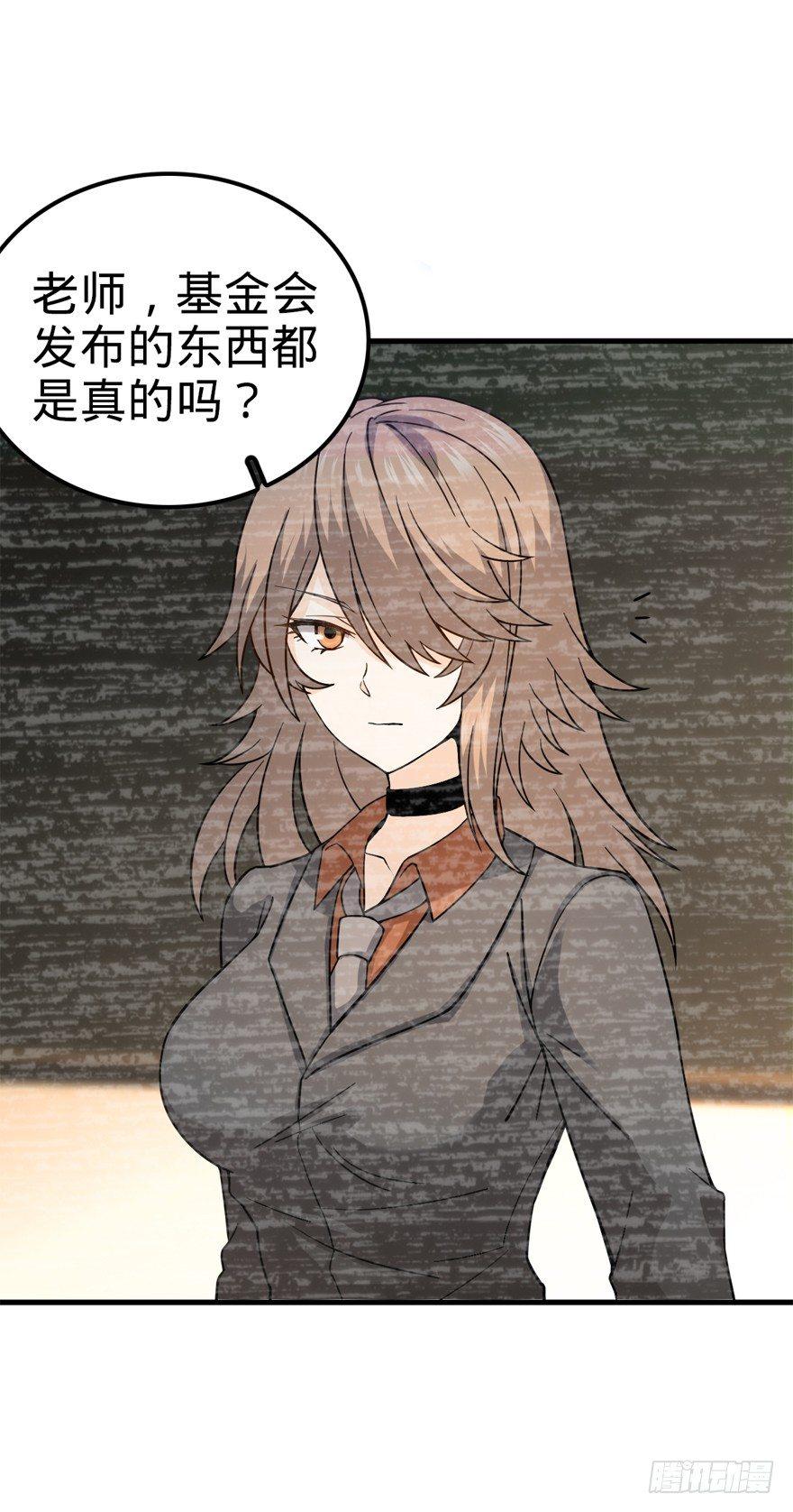 11 出现了，臭豆腐！38