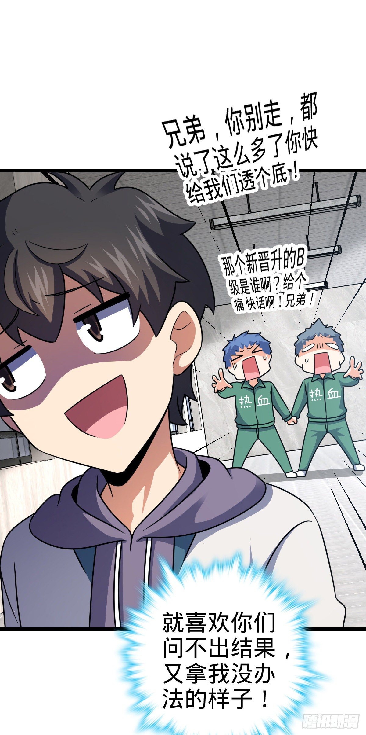 434 开挂系13