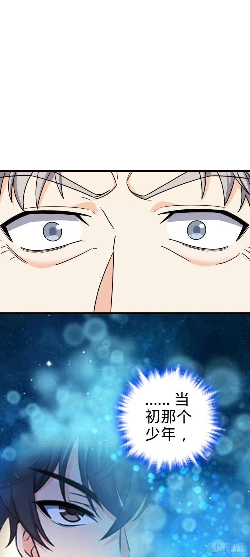 771 旧日恩怨与心结40
