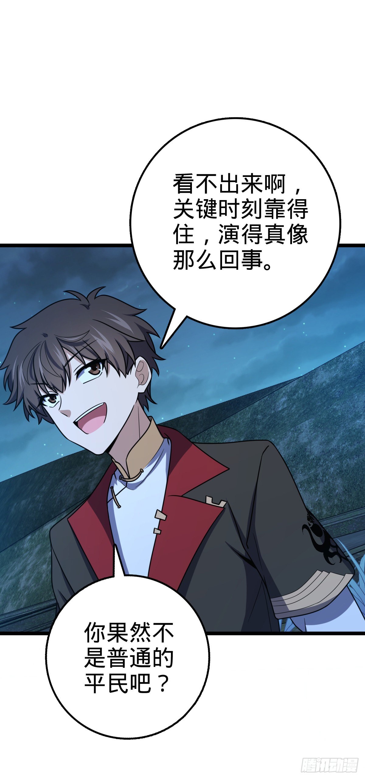 509 骑兵队来袭16