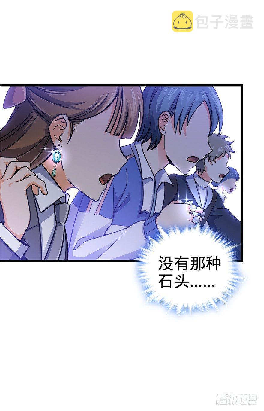 40 计划落空？49